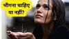 Rain: बारिश मे भीगना फायदेमंद है या नुकसानदेह? जानिए क्या होगा 'छम-छम' करने का अंजाम