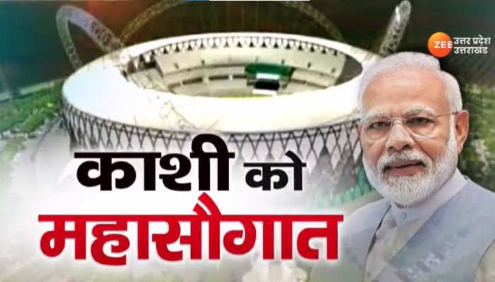 PM Modi in Varanasi: क्या है पीएम मोदी के वाराणसी दौरे का पूरा प्लान, जानिए यहां PM Modi in Varanasi: क्या है पीएम मोदी के वाराणसी दौरे का पूरा प्लान, जानिए यहां