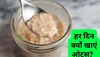 Beta Glucan से भरपूर Oats क्यों है सेहत का खजाना? फायदे जानेंगे तो नहीं पूछेंगे सवाल