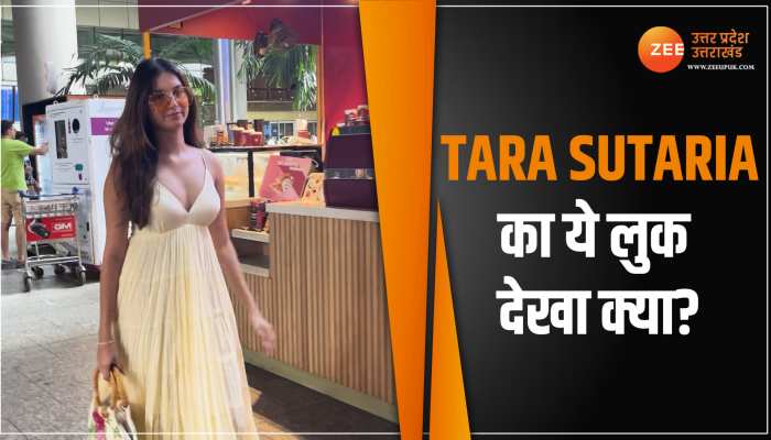 Tara Sutaria: तारा सुतारिया का ये वीडियो हो गया वायरल, दिखाया गजब का बोल्ड अंदाज Tara Sutaria: तारा सुतारिया का ये वीडियो हो गया वायरल, दिखाया गजब का बोल्ड अंदाज