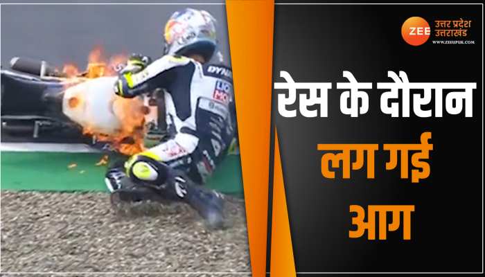 Live Accident: चलते-चलते हवा में उड़ा गई ऑटो, देखने वालों को लगा भूतिया हमला Live Accident: चलते-चलते हवा में उड़ा गई ऑटो, देखने वालों को लगा भूतिया हमला