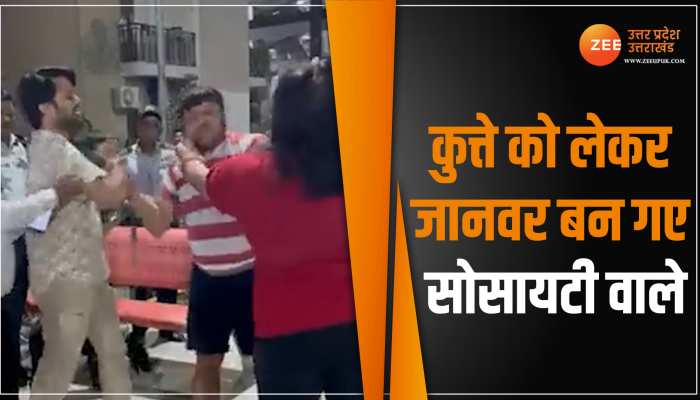 Noida: कुत्ते का फाड़ा पोस्टर तो मच गया बवाल, महिला ने जो किया हो गया वायरल Noida: कुत्ते का फाड़ा पोस्टर तो मच गया बवाल, महिला ने जो किया हो गया वायरल