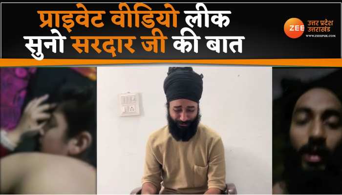 Private MMS Leak होने के बाद सामने आया कुल्हड़ पिज्जा वाला, रो-रोकर कही ये बात.... Private MMS Leak होने के बाद सामने आया कुल्हड़ पिज्जा वाला, रो-रोकर कही ये बात....
