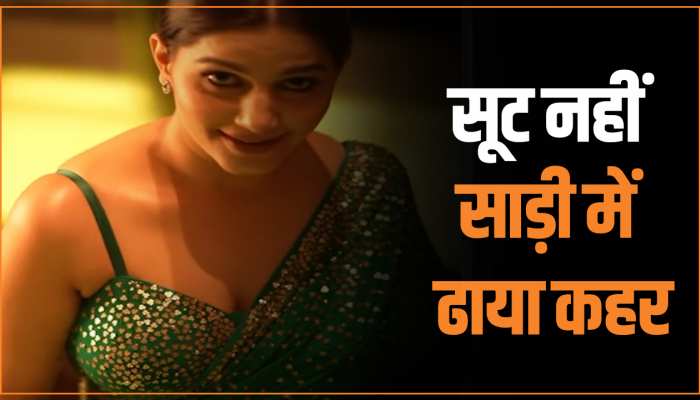 Sapna Choudhary Video: सूट नहीं हरी साड़ी में बिखेरा अपना जलवा, वीडियो देख हर फैन का दिल धड़का Sapna Choudhary Video: सूट नहीं हरी साड़ी में बिखेरा अपना जलवा, वीडियो देख हर फैन का दिल धड़का