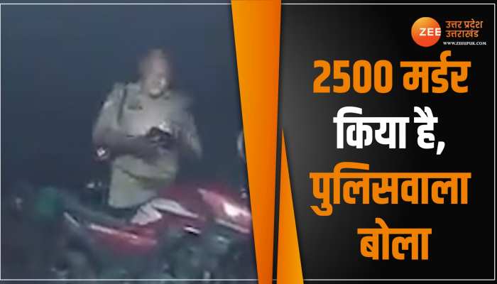 Kanpur Viral Video:150 लौंडे बुलाकर औकात दिखाऊंगा, कनपुरिया पुलिसवाले के ड्रामे का वीडियो वायरल Kanpur Viral Video:150 लौंडे बुलाकर औकात दिखाऊंगा, कनपुरिया पुलिसवाले के ड्रामे का वीडियो वायरल