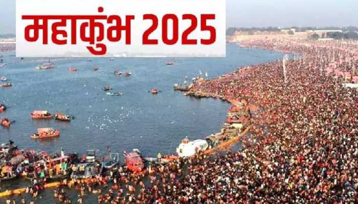 संगम किनारे 4000 हेक्टेयर में बसेगी धर्म नगरी,साधु-संतों के लिए महाकुंभ में अलग मेला