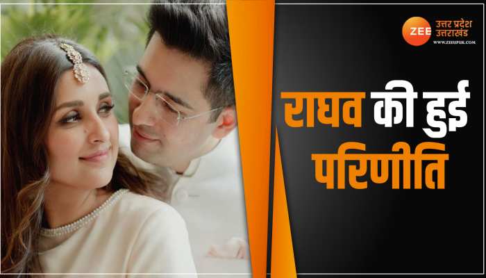 Parineeti Chopra Raghav Chadha Wedding: राघव की हुई परिणीति, सामने आई दूल्हे राजा की पहली वीडियो Parineeti Chopra Raghav Chadha Wedding: राघव की हुई परिणीति, सामने आई दूल्हे राजा की पहली वीडियो