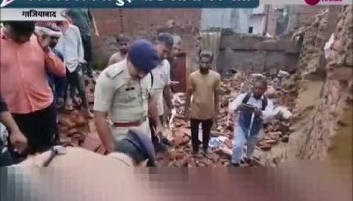 Ghaziabad: जोरदार धमाके के साथ भरभरा कर गिरी 2 मंजिला इमारत