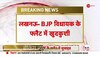 BREAKING NEWS: Lucknow में BJP विधायक के Flat में ख़ुदकुशी! फंदे पर लटका मिला शव 