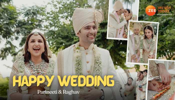 Parineeti-Raghav Wedding: शादी के बाद एक साथ इस अंदाज में दिखे परिणीति और राघव, देखिए ये EXCLUSIVE VIDEO Parineeti-Raghav Wedding: शादी के बाद एक साथ इस अंदाज में दिखे परिणीति और राघव, देखिए ये EXCLUSIVE VIDEO