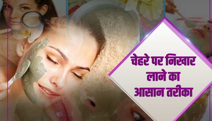 Multani Mitti Face Pack: दमकती त्वचा के लिए आजमाएं ये 3 DIY मुल्तानी मिट्टी फेस पैक Multani Mitti Face Pack: दमकती त्वचा के लिए आजमाएं ये 3 DIY मुल्तानी मिट्टी फेस पैक