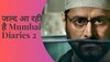 मुंबई डायरीज सीजन 2 का ऐलान 