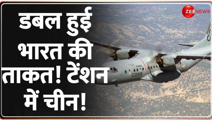 IAF को मिला देश का पहला C295 Aircraft, वायुसेना ने भरी उड़ान! दुश्मन सावधान IAF को मिला देश का पहला C295 Aircraft, वायुसेना ने भरी उड़ान! दुश्मन सावधान