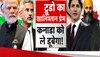 हरदीप सिंह निज्जर हत्याकांड में बड़ा अपडेट, कनाडाई जांच एजेंसी ने जारी की हत्या में शामिल कार की तस्वीर