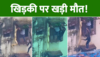 अजगर की शक्ल में घर में दाखिल हुई मौत, लोगों ने दिखाई बहादुरी; वरना हो जाती अनहोनी!