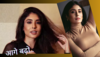 Bollywood Actress: इस एक्ट्रेस ने टीवी को बताया पिछड़ी सोच वाला, बोली- वापस नहीं लौटूंगी वहां