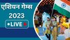 Asian Games: एशियन गेम्स में भारत का जलवा जारी, अब तक कुल 22 मेडल पर किया कब्जा