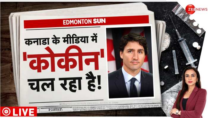 India Canada News: क्या ट्रूडो के प्लेन में कोकीन था ? Justin Trudeau को ड्रग्स पसंद है? India Canada News: क्या ट्रूडो के प्लेन में कोकीन था ? Justin Trudeau को ड्रग्स पसंद है?