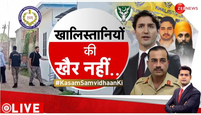India Canada News: बस...बहुत हुआ खालिस्तान! इंडिया टू कनाडा..खेल खत्म? India Canada News: बस...बहुत हुआ खालिस्तान! इंडिया टू कनाडा..खेल खत्म?