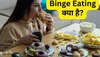 Binge Eating: कुछ लोग बिना भूख के हद से ज्यादा क्यों खाने लगते हैं? एक्सपर्ट से जानिए सही जवाब