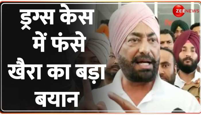 Drugs Case में फंसे खैरा का Bhagwant Mann पर बड़ा बयान | Sukhpal Khaira Arrested