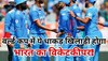 World Cup: वर्ल्ड कप में ये खिलाड़ी करेगा टीम इंडिया के लिए विकेटकीपिंग, कोच द्रविड़ ने किया कन्फर्म!