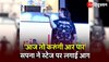 Sapna Choudhary Viral Dance: Haryanvi Dancer सपना चौधरी ने लगाई आग