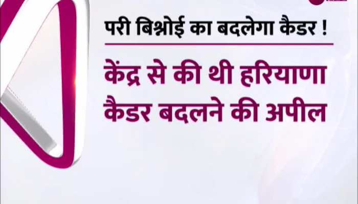 IAS Pari Bishnoi: हरियाणा कैडर में आने की तैयारी में जुटी भव्य बिश्नोई की मंगेतर IAS Pari Bishnoi