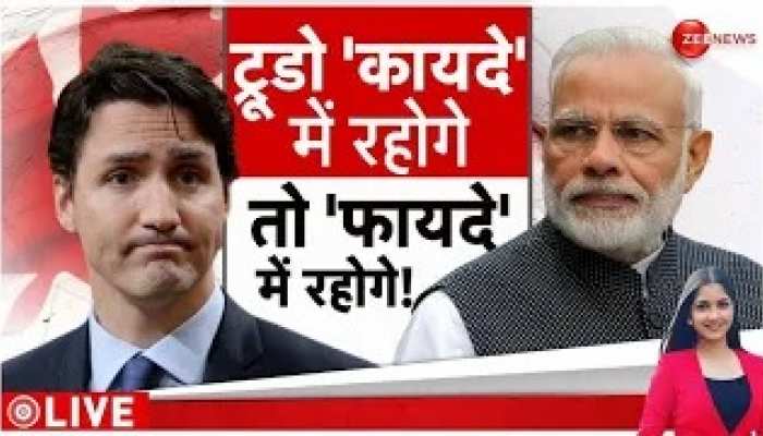 Trudeau on Jaishankar-Blinken Meet: कभी भारत की तारीफ..तो कभी जताई निराशा!आखिर चाहते क्या हैं ट्रूडो Trudeau on Jaishankar-Blinken Meet: कभी भारत की तारीफ..तो कभी जताई निराशा!आखिर चाहते क्या हैं ट्रूडो