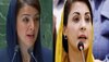 UAE Minister Reem Bint Ebrahim Al Hashimy and Maryam Nawaz: Photo Twitter