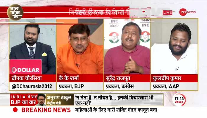 Taal Thok Ke: कांग्रेस प्रवक्ता का तंज-हम 24 तक बंद, 24 के बाद आप बंद हो जाओगे