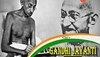 Gandhi Jayanti: जीत के लिए अपनाएं गांधीजी के ये विचार और विषय, सब करेंगे वाहवाही