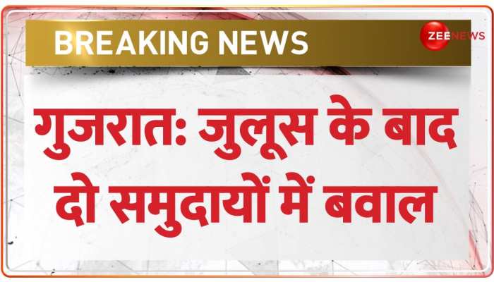 शुक्रवार का जुलूस...दो समुदायों में गाने को लेकर तनाव शुक्रवार का जुलूस...दो समुदायों में गाने को लेकर तनाव