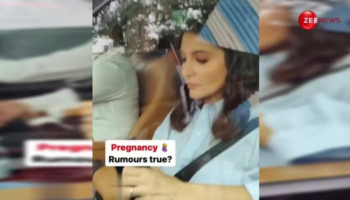 Anushka Sharma क्या एक बार फिर हुईं प्रेग्नेंट? लोग बोले- ये अफवाह है या सच Anushka Sharma क्या एक बार फिर हुईं प्रेग्नेंट? लोग बोले- ये अफवाह है या सच