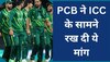 World Cup 2023: वर्ल्ड कप से पहले PCB ने ICC के सामने रख दी ये मांग, टूर्नामेंट शुरू होने में सिर्फ 4 दिन बाकी