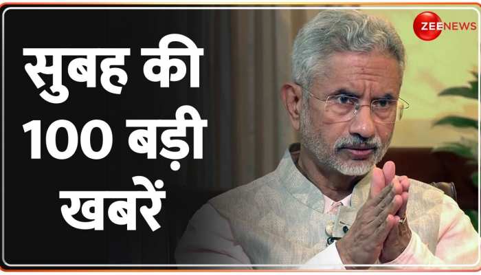 Top News Today : अभी की 100 बड़ी खबरें Top News Today : अभी की 100 बड़ी खबरें