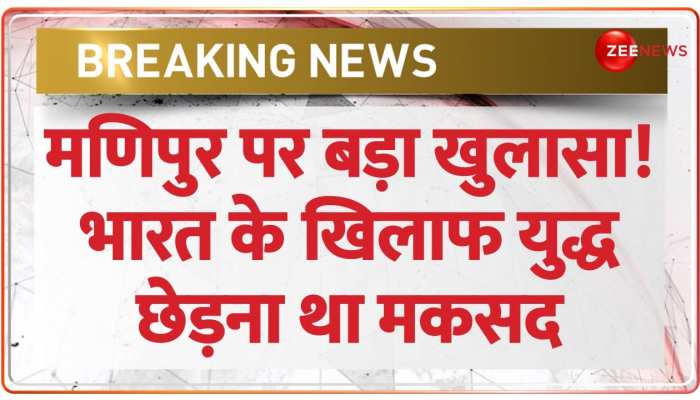 NIA का चौंकाने वाला खुलासा, अलर्ट पर भारत सरकार NIA का चौंकाने वाला खुलासा, अलर्ट पर भारत सरकार