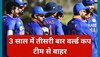 Team India: 3 साल में तीसरी बार वर्ल्ड कप टीम से बाहर हुआ ये खिलाड़ी, अब दे दिया ऐसा बयान