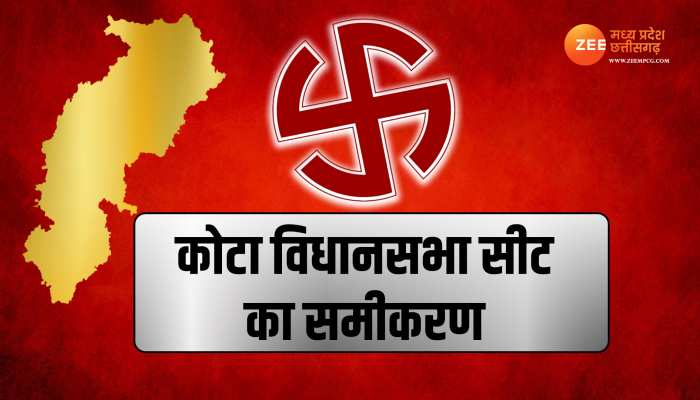 CG Election: 66 साल से कांग्रेस के राज के बाद JCCJ पार्टी का कब्जा, क्या कहता है इस सीट का समीकरण? CG Election: 66 साल से कांग्रेस के राज के बाद JCCJ पार्टी का कब्जा, क्या कहता है इस सीट का समीकरण?