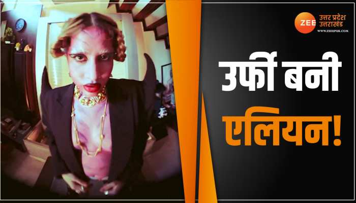Urfi Javed: इंसानों से उठ गया उर्फी जावेद का मन, एलियन बनकर की गंदी बात! Urfi Javed: इंसानों से उठ गया उर्फी जावेद का मन, एलियन बनकर की गंदी बात!