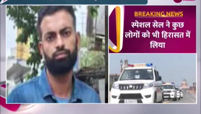 Breaking News: दिल्ली पुलिस की स्पेशल सेल के हत्थे चढ़ा ISIS का संदिग्ध आतंकी 