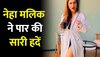 Neha Malik Bold video: नेहा मलिक ने पार की सारी हदें, बोल्डनेस देख मचा बवाल