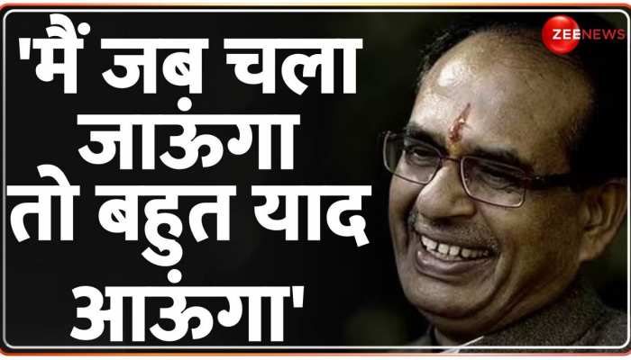 भावुक हुए CM Shivraj Singh Chouhan, चुनाव से पहले दे दिया बड़ा सिग्नल?