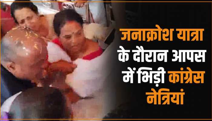 MP Election: राहुल गांधी के खास नेता का भाषण चल रहा था! तभी होने लगी दनादन पिटाई MP Election: राहुल गांधी के खास नेता का भाषण चल रहा था! तभी होने लगी दनादन पिटाई