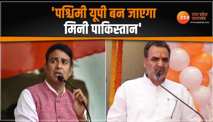 Western UP अलग राज्य बना तो बन जाएगा मिनी पाकिस्तान', संगीत सोम ने केंद्रीय मंत्री संजीव बालियान के बयान पर किया पलटवार Western UP अलग राज्य बना तो बन जाएगा मिनी पाकिस्तान', संगीत सोम ने केंद्रीय मंत्री संजीव बालियान के बयान पर किया पलटवार