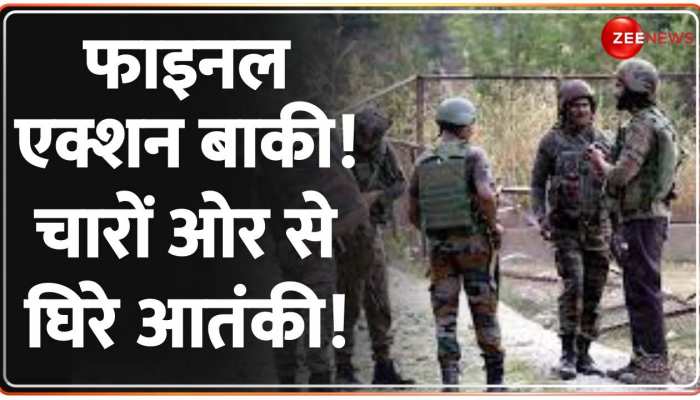 Rajouri Encounter: Kalakote के जंगलों में मुठभेड़ जारी! आतंकियों पर अब होगा चौतरफा वार! | BREAKING Rajouri Encounter: Kalakote के जंगलों में मुठभेड़ जारी! आतंकियों पर अब होगा चौतरफा वार! | BREAKING