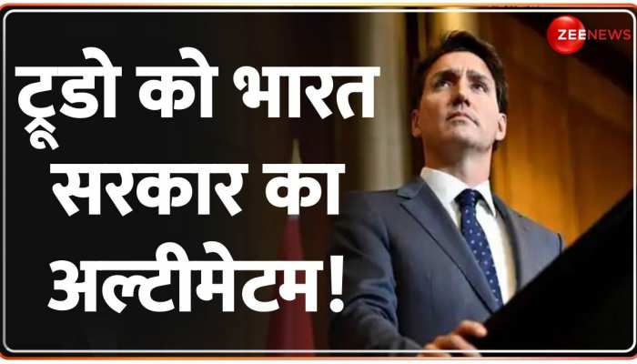 India Canada News: Justin Trudeau को भारत सरकार का ULTIMATUM! दे डाली खुली चेतावनी