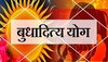 सूर्य-बुध बनाएंगे बुधादित्य राजयोग, 11 अक्टूबर से इन 3 राशियों का होगा भाग्य उदय