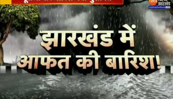 Jharkhand Weather Update: भारी बारिश से जनजीवन हुआ अस्त-व्यस्त, नदियां, डैम और झरनों में उफान Jharkhand Weather Update: भारी बारिश से जनजीवन हुआ अस्त-व्यस्त, नदियां, डैम और झरनों में उफान