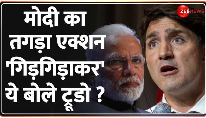 India Canada Tension: कनाडा के खिलाफ भारत का बड़ा एक्शन India Canada Tension: कनाडा के खिलाफ भारत का बड़ा एक्शन